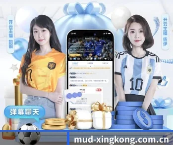 平台简介 - 体育资讯内容服务 | xingkong.com