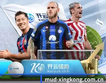 比分查询与赛事提醒（xingkong.com）